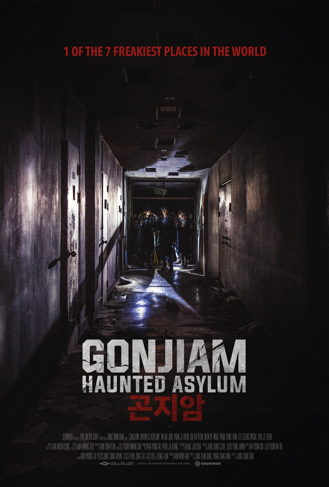 Gonjiam Haunted Asylum Affiche film