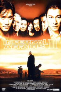 Infernal Affairs 3 affiche film critique