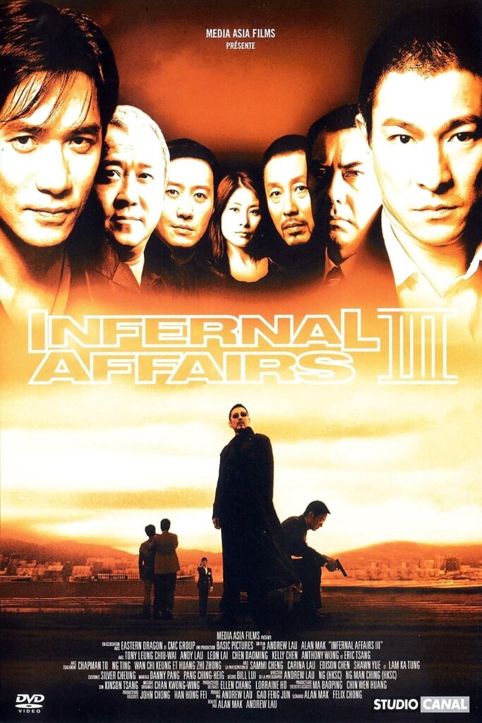 Infernal Affairs 3 affiche film critique