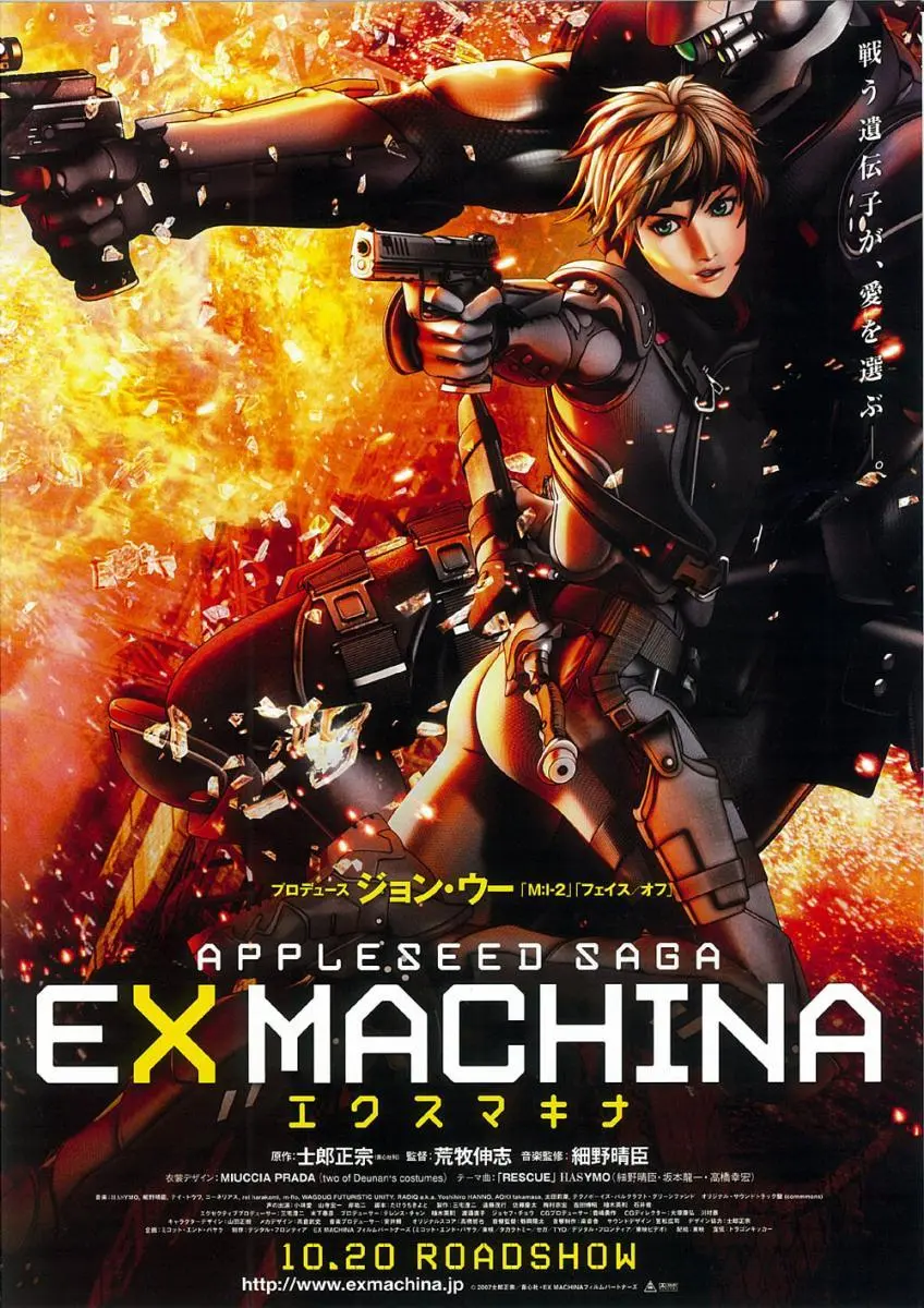 Appleseed Ex Machina Affiche Film