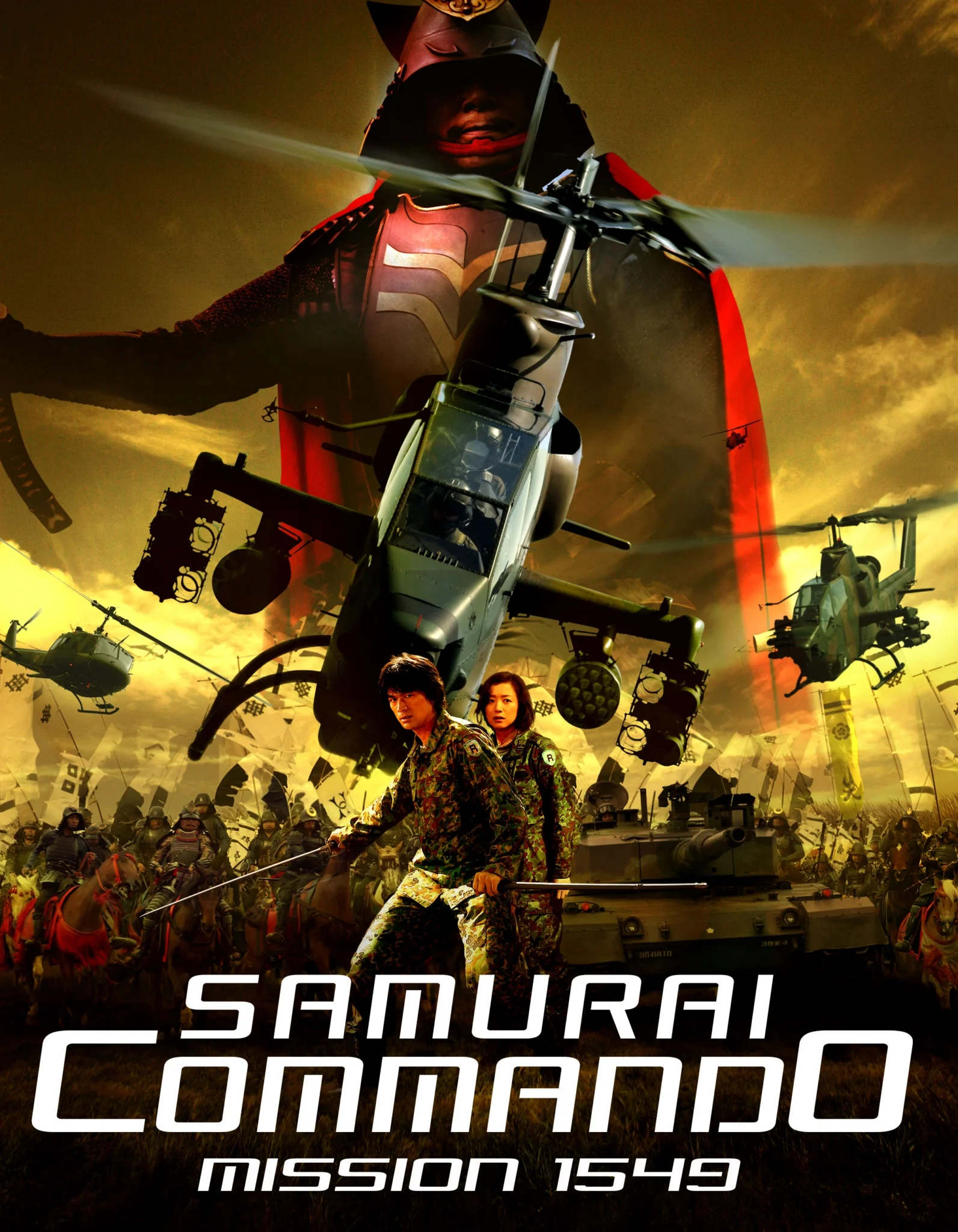 Samurai Commando Mission 1549 affiche film