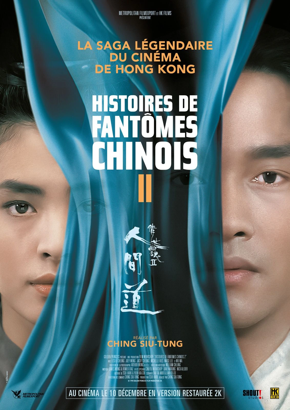 Histoires de fantômes chinois 2 affiche film